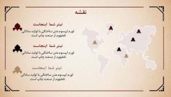قالب پاورپوینت حرفه ای مدل نیلوفر - تصویر 10