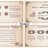 دانلود قالب پاورپوینت ساده و شیک رایگان