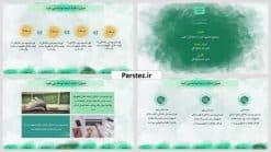 قالب پاورپوینت پایان نامه رایگان