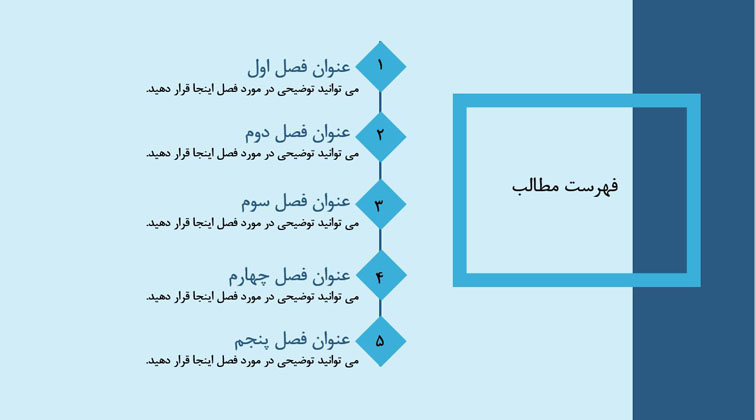 قالب پاورپوینت پایان نامه دندانپزشکی
