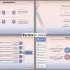 خرید قالب پاورپوینت پایان نامه