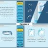تم پاورپوینت دندانپزشکی
