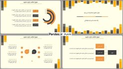 دانلود قالب پاورپوینت ساده و شیک رایگان