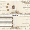 تمپلیت پاورپوینت