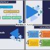 اسلاید آماده پاورپوینت